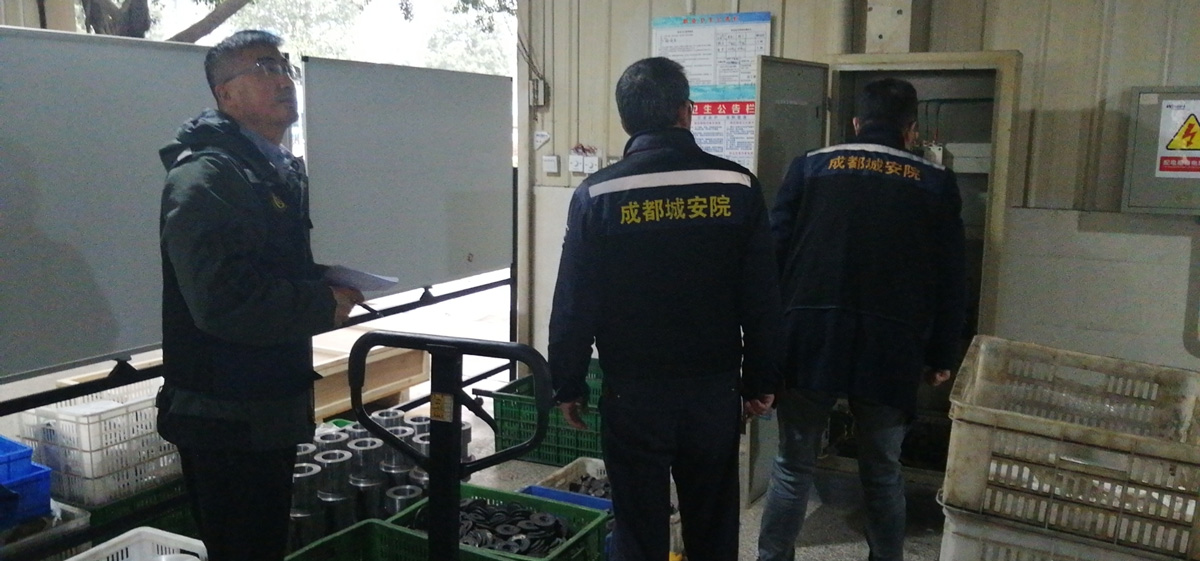 現(xiàn)場檢查2.jpg